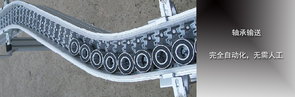 昌碩模塊網帶在物流行業的應用